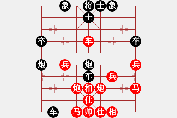 象棋棋譜圖片：海闊天空（業(yè)7-3） 先負 bbboy002（業(yè)7-3） - 步數(shù)：40 