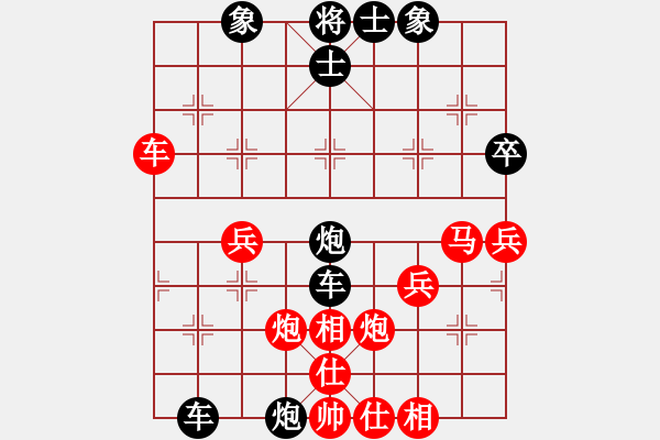 象棋棋譜圖片：海闊天空（業(yè)7-3） 先負 bbboy002（業(yè)7-3） - 步數(shù)：44 