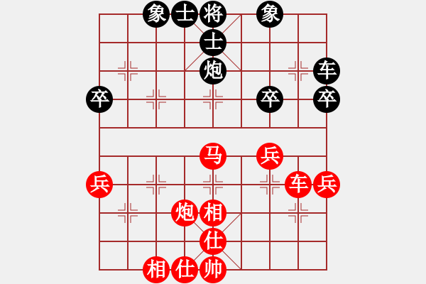 象棋棋譜圖片：棋網(wǎng)君子VS楊風(fēng)鈴(2011 2 26) - 步數(shù)：40 