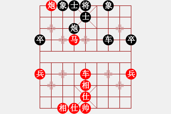 象棋棋譜圖片：棋網(wǎng)君子VS楊風(fēng)鈴(2011 2 26) - 步數(shù)：50 