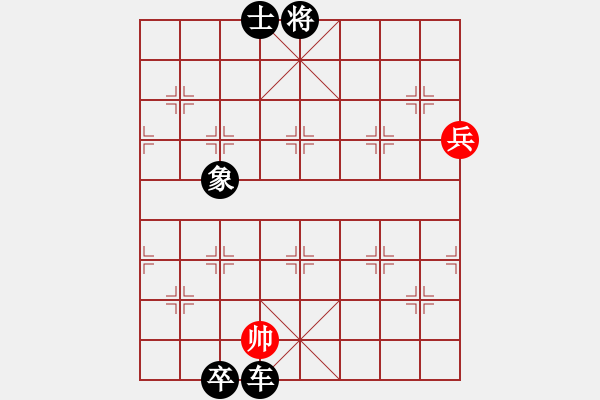 象棋棋譜圖片：QQ棋友-負(fù)-小亮(順炮直車對(duì)橫車 紅仕角炮) - 步數(shù)：116 