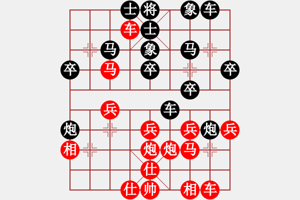 象棋棋譜圖片：QQ棋友-負(fù)-小亮(順炮直車對(duì)橫車 紅仕角炮) - 步數(shù)：30 