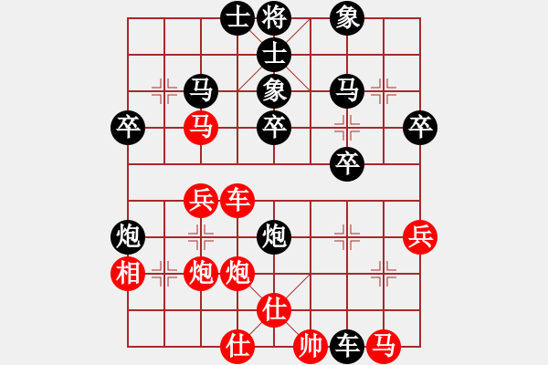 象棋棋譜圖片：QQ棋友-負(fù)-小亮(順炮直車對(duì)橫車 紅仕角炮) - 步數(shù)：40 