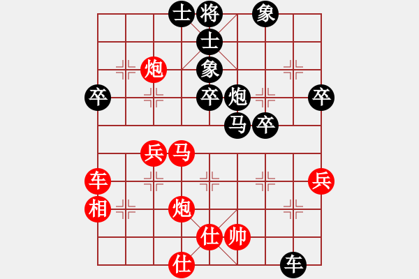 象棋棋譜圖片：QQ棋友-負(fù)-小亮(順炮直車對(duì)橫車 紅仕角炮) - 步數(shù)：50 