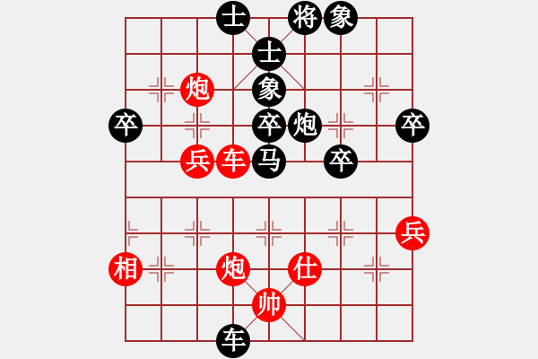 象棋棋譜圖片：QQ棋友-負(fù)-小亮(順炮直車對(duì)橫車 紅仕角炮) - 步數(shù)：60 