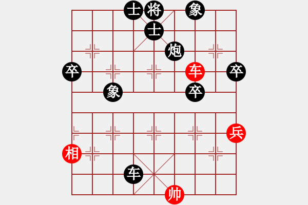 象棋棋譜圖片：QQ棋友-負(fù)-小亮(順炮直車對(duì)橫車 紅仕角炮) - 步數(shù)：80 