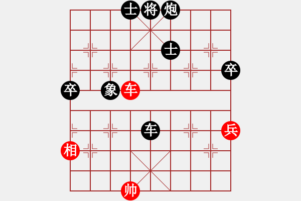 象棋棋譜圖片：QQ棋友-負(fù)-小亮(順炮直車對(duì)橫車 紅仕角炮) - 步數(shù)：90 