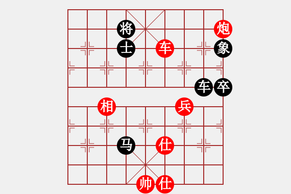 象棋棋譜圖片：浙江省 金海英 和 廣東省 陳麗淳 - 步數(shù)：110 