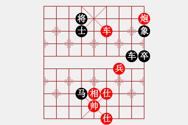 象棋棋譜圖片：浙江省 金海英 和 廣東省 陳麗淳 - 步數(shù)：130 