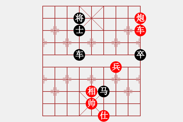 象棋棋譜圖片：浙江省 金海英 和 廣東省 陳麗淳 - 步數(shù)：140 