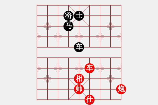 象棋棋譜圖片：浙江省 金海英 和 廣東省 陳麗淳 - 步數(shù)：150 