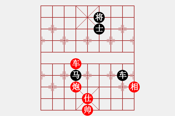 象棋棋譜圖片：浙江省 金海英 和 廣東省 陳麗淳 - 步數(shù)：190 