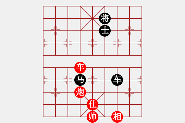 象棋棋譜圖片：浙江省 金海英 和 廣東省 陳麗淳 - 步數(shù)：200 