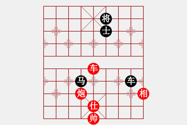 象棋棋譜圖片：浙江省 金海英 和 廣東省 陳麗淳 - 步數(shù)：210 