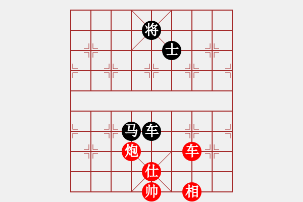 象棋棋譜圖片：浙江省 金海英 和 廣東省 陳麗淳 - 步數(shù)：220 