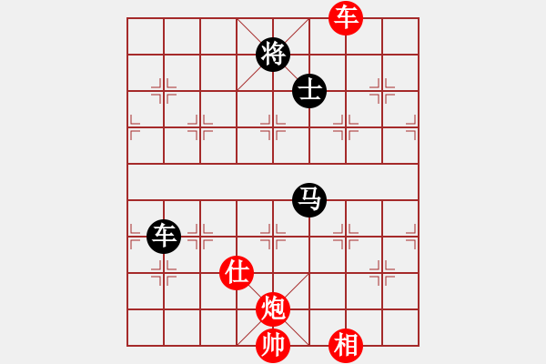 象棋棋譜圖片：浙江省 金海英 和 廣東省 陳麗淳 - 步數(shù)：230 