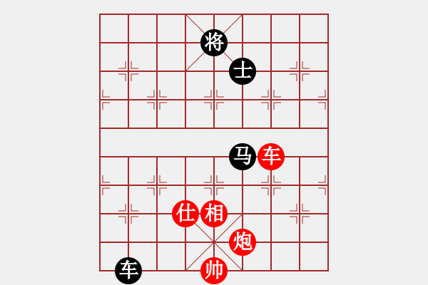 象棋棋譜圖片：浙江省 金海英 和 廣東省 陳麗淳 - 步數(shù)：240 