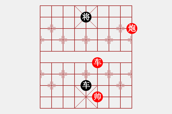 象棋棋譜圖片：浙江省 金海英 和 廣東省 陳麗淳 - 步數(shù)：249 