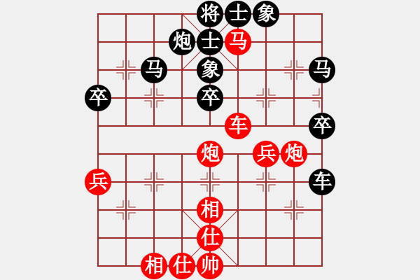 象棋棋譜圖片：浙江省 金海英 和 廣東省 陳麗淳 - 步數(shù)：60 