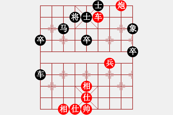 象棋棋譜圖片：浙江省 金海英 和 廣東省 陳麗淳 - 步數(shù)：70 