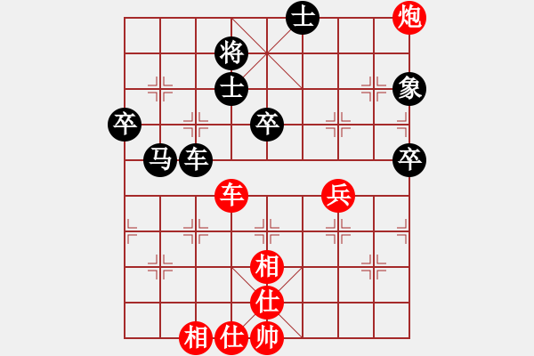 象棋棋譜圖片：浙江省 金海英 和 廣東省 陳麗淳 - 步數(shù)：80 