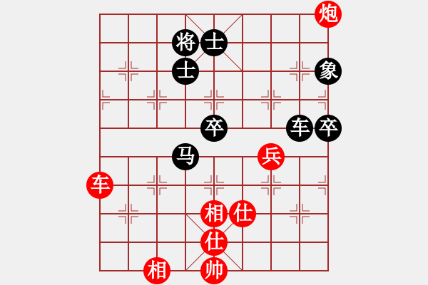 象棋棋譜圖片：浙江省 金海英 和 廣東省 陳麗淳 - 步數(shù)：90 