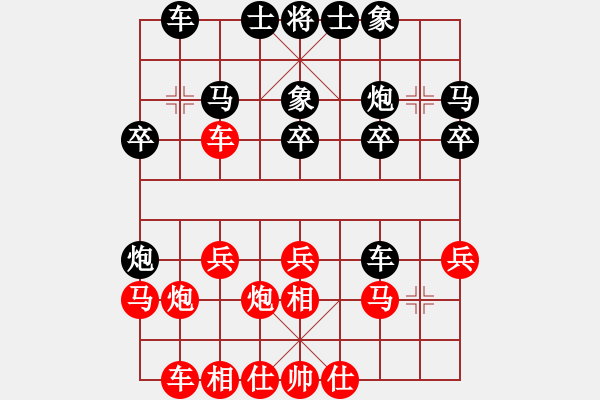 象棋棋譜圖片：蔡佑廣 先負(fù) 姚洪新 - 步數(shù)：20 