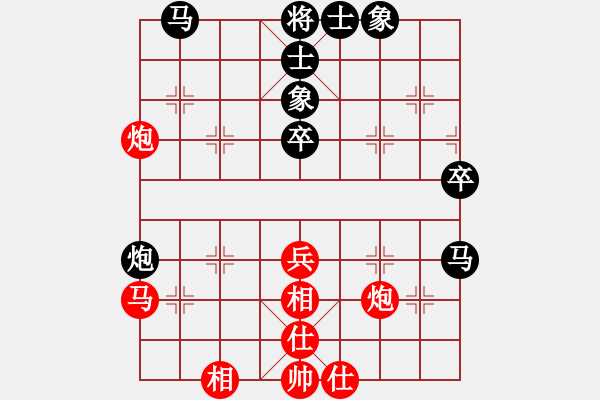 象棋棋譜圖片：蔡佑廣 先負(fù) 姚洪新 - 步數(shù)：40 