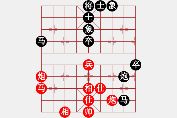 象棋棋譜圖片：蔡佑廣 先負(fù) 姚洪新 - 步數(shù)：50 