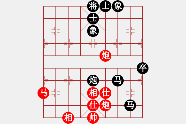 象棋棋譜圖片：蔡佑廣 先負(fù) 姚洪新 - 步數(shù)：60 