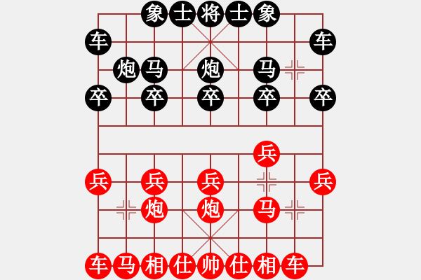 象棋棋譜圖片：人機對戰(zhàn) 2024-12-6 21:25 - 步數(shù)：10 