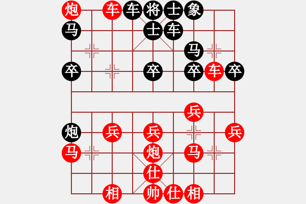 象棋棋譜圖片：人機對戰(zhàn) 2024-12-6 21:25 - 步數(shù)：30 