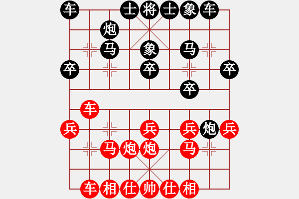 象棋棋譜圖片：中炮對(duì)屏風(fēng)馬進(jìn)3卒  紅巡河車兌七兵  （黑卒7進(jìn)1）   號(hào)令天下(月將)-勝-醫(yī)生與我(月將) - 步數(shù)：20 