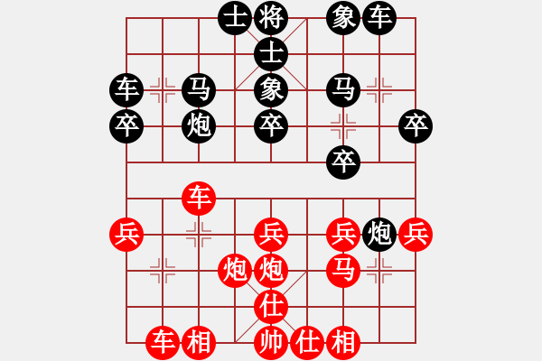 象棋棋譜圖片：中炮對(duì)屏風(fēng)馬進(jìn)3卒  紅巡河車兌七兵  （黑卒7進(jìn)1）   號(hào)令天下(月將)-勝-醫(yī)生與我(月將) - 步數(shù)：30 