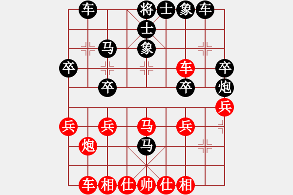 象棋棋譜圖片：紅藍棋股(天帝)-和-packa(9級) - 步數(shù)：30 