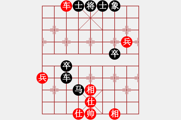 象棋棋譜圖片：紅藍棋股(天帝)-和-packa(9級) - 步數(shù)：60 