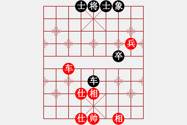 象棋棋譜圖片：紅藍棋股(天帝)-和-packa(9級) - 步數(shù)：64 