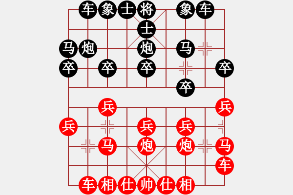 象棋棋譜圖片：浙江省 黃竹風(fēng) 和 湖北省 趙金成 - 步數(shù)：15 