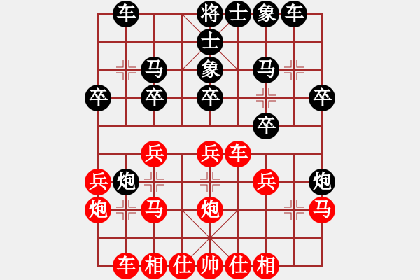 象棋棋譜圖片：劉永富 勝 二級(jí)棋士 - 步數(shù)：20 