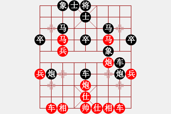 象棋棋譜圖片：內蒙古小靜(9級)-負-bufordxx(5r) - 步數(shù)：30 