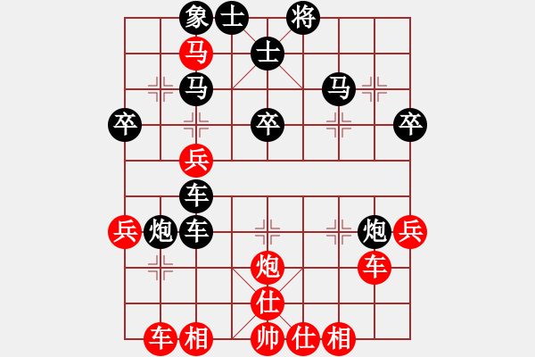 象棋棋譜圖片：內蒙古小靜(9級)-負-bufordxx(5r) - 步數(shù)：40 