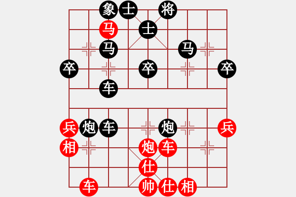 象棋棋譜圖片：內蒙古小靜(9級)-負-bufordxx(5r) - 步數(shù)：44 