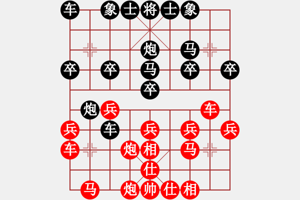 象棋棋譜圖片：升利蘭(2段)-勝-金龍怪俠(6段) - 步數(shù)：20 