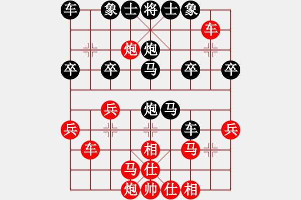 象棋棋譜圖片：升利蘭(2段)-勝-金龍怪俠(6段) - 步數(shù)：30 