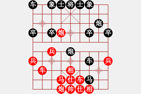 象棋棋譜圖片：升利蘭(2段)-勝-金龍怪俠(6段) - 步數(shù)：40 