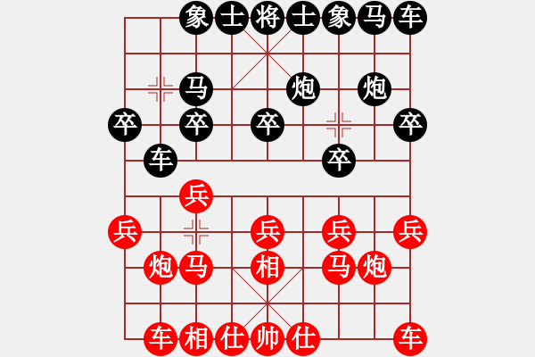 象棋棋譜圖片：品 茶[紅] -VS- bbbdddccc1111[黑] - 步數(shù)：10 