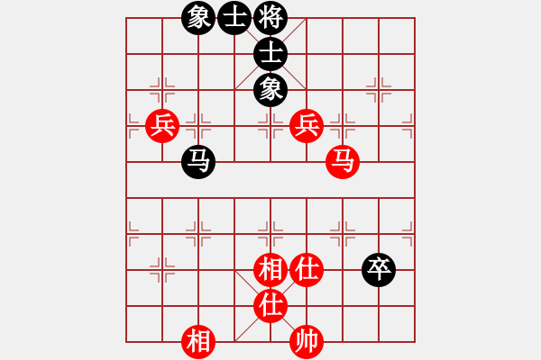 象棋棋譜圖片：品 茶[紅] -VS- bbbdddccc1111[黑] - 步數(shù)：110 