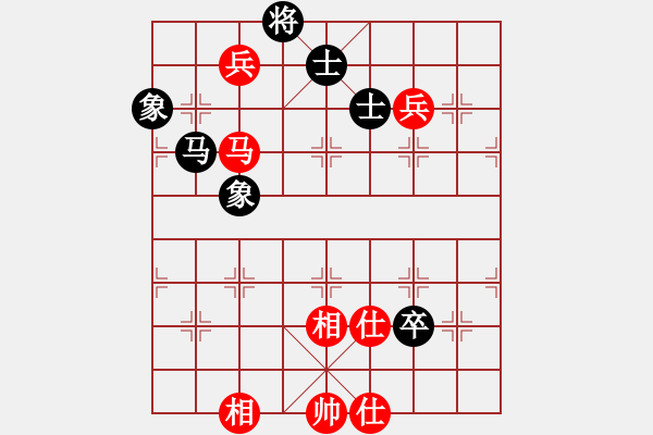 象棋棋譜圖片：品 茶[紅] -VS- bbbdddccc1111[黑] - 步數(shù)：150 