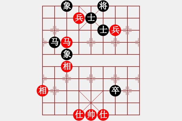 象棋棋譜圖片：品 茶[紅] -VS- bbbdddccc1111[黑] - 步數(shù)：160 