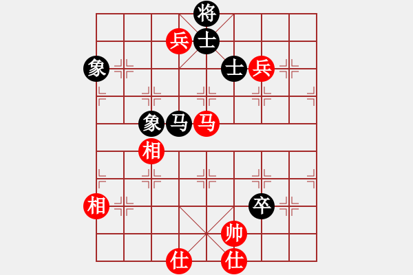 象棋棋譜圖片：品 茶[紅] -VS- bbbdddccc1111[黑] - 步數(shù)：170 